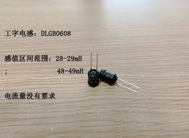 工字電感精度5%以下，不知符不符合你的要求呢？